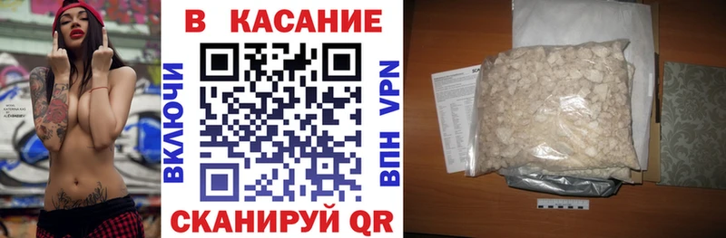 Что такое Холм Псилоцибиновые грибы Alpha-PVP Конопля Мефедрон Cocaine