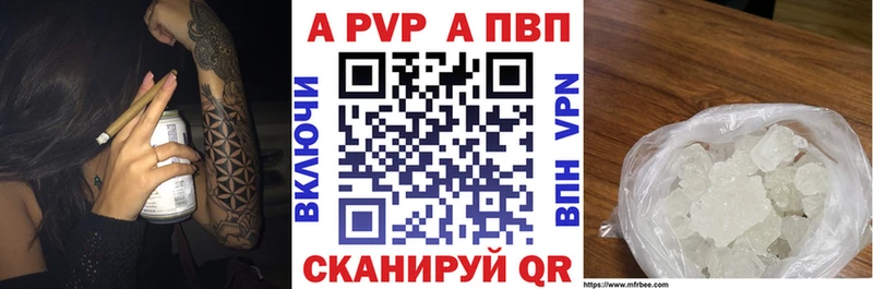 купить закладку  Холм  APVP крисы CK 