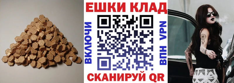 ЭКСТАЗИ mix  Холм 