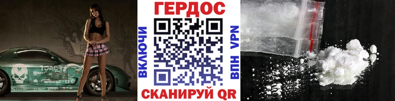 мега ONION  наркотики  Холм  ГЕРОИН гречка 