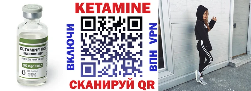КЕТАМИН VHQ  Холм 