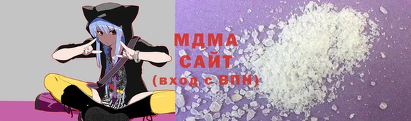 стафф Арсеньев
