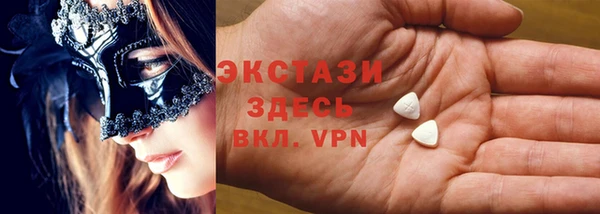 кокаин Армянск