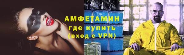 кокаин Армянск