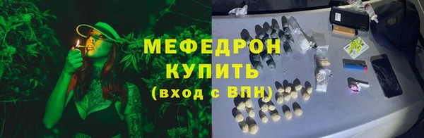 стафф Арсеньев