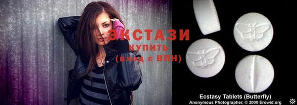 стафф Арсеньев