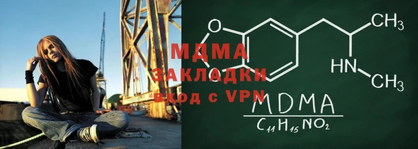 кокаин Армянск