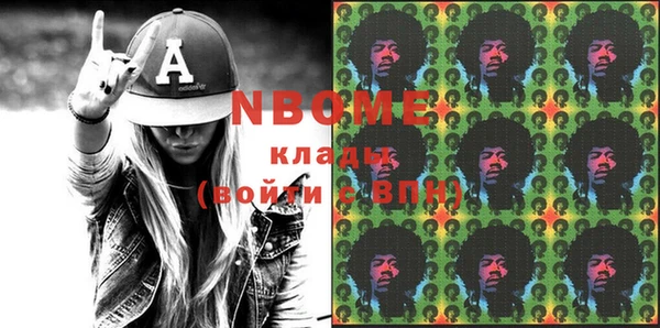 стафф Арсеньев