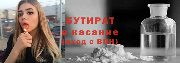 кокаин Армянск