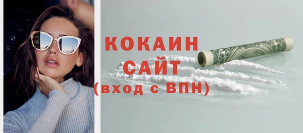 кокаин Армянск