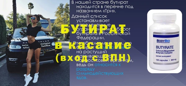 кокаин Армянск