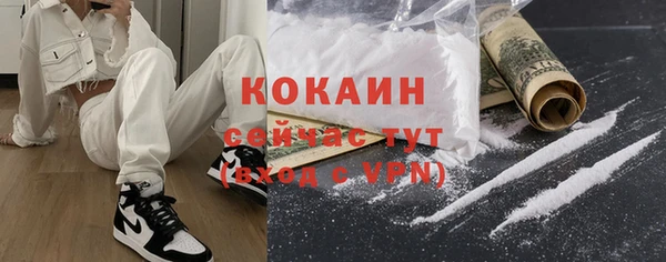 кокаин Армянск