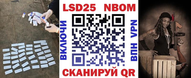 LSD-25 экстази кислота  наркота  блэк спрут зеркало  Холм 