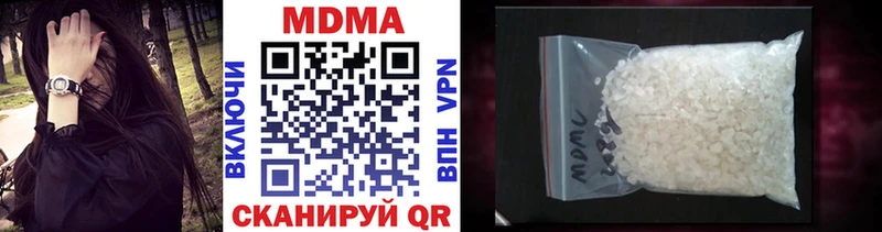 МДМА VHQ  OMG зеркало  Холм 