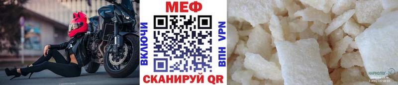 гидра как зайти  Холм  Меф мука 