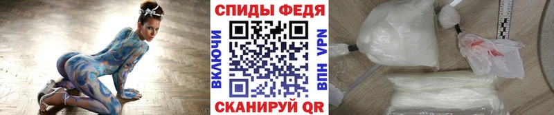 МЕТАМФЕТАМИН пудра  где найти   Холм 