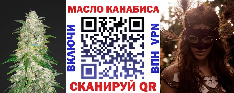 цены   Холм  ТГК THC oil 