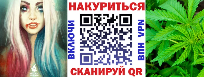 ОМГ ОМГ как зайти  Холм  Конопля Ganja 